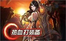百̅̀万ุิ玩ั๊家ิั共̈̊同̊̅厮ู̇杀ุ̆，̋ึ重̃̆燃ี̉曾̉̊经ึี的́̇传̈̉奇๋̋梦̌̇想̇̊