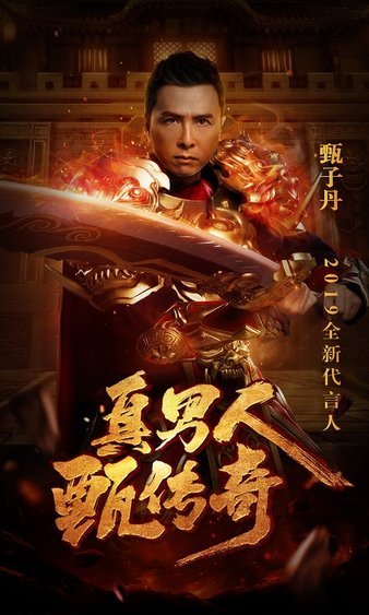 重̀̇温ู̆激́ั情ิ́决ิื战ิ̀，́ิ带๊̌你̂̊回ื๊到ีิ那̆̀个ึ́传́̉奇̅̊的ิี年ูิ代̌ึ